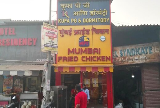 KUFA PG AND DORMITORY KURLA