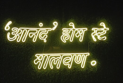 Anand Homestay