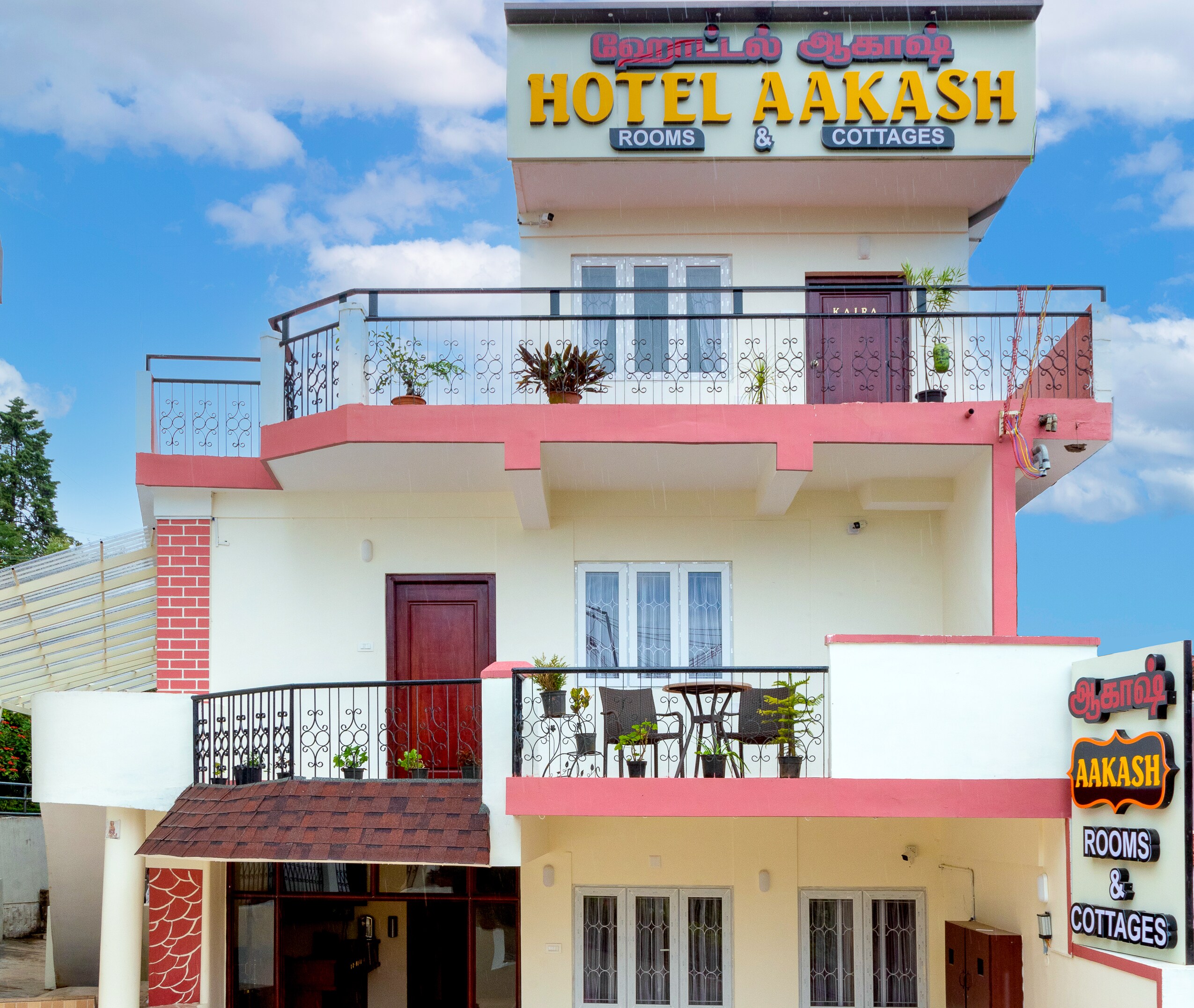 Aakash Rooms and cottages