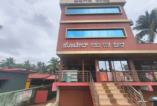 Hotel Udupi Lunch Home