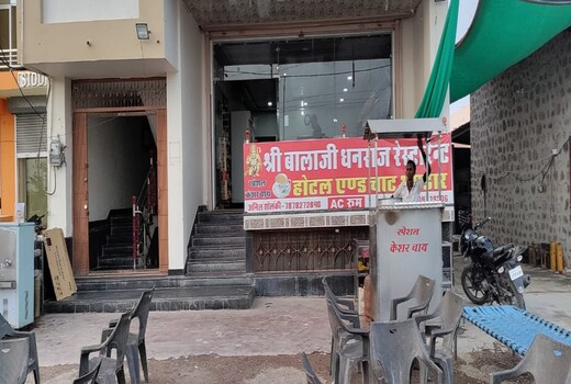 shree balaji Dhanraj Resturant Hotel & Chaat Bhandaar
