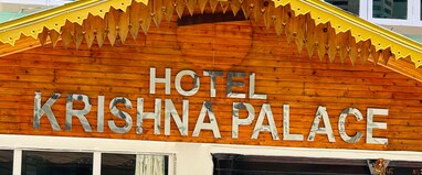 Hotel Krishna Palace