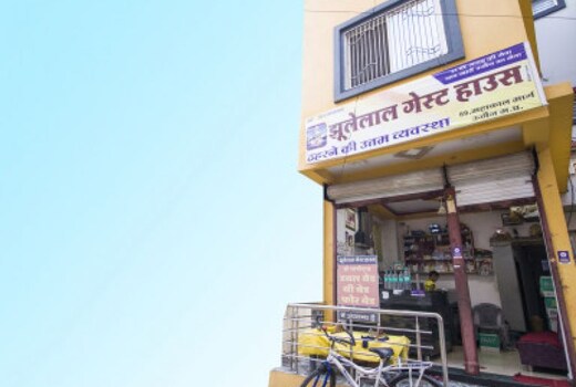Jay Jhulelal Guest House