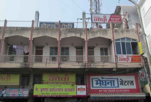 Hotel Gopi