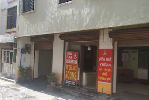 Hotel Sai Harjeevan