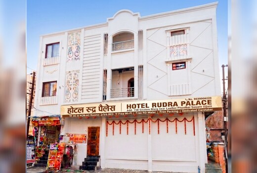 Hotel rudra palace