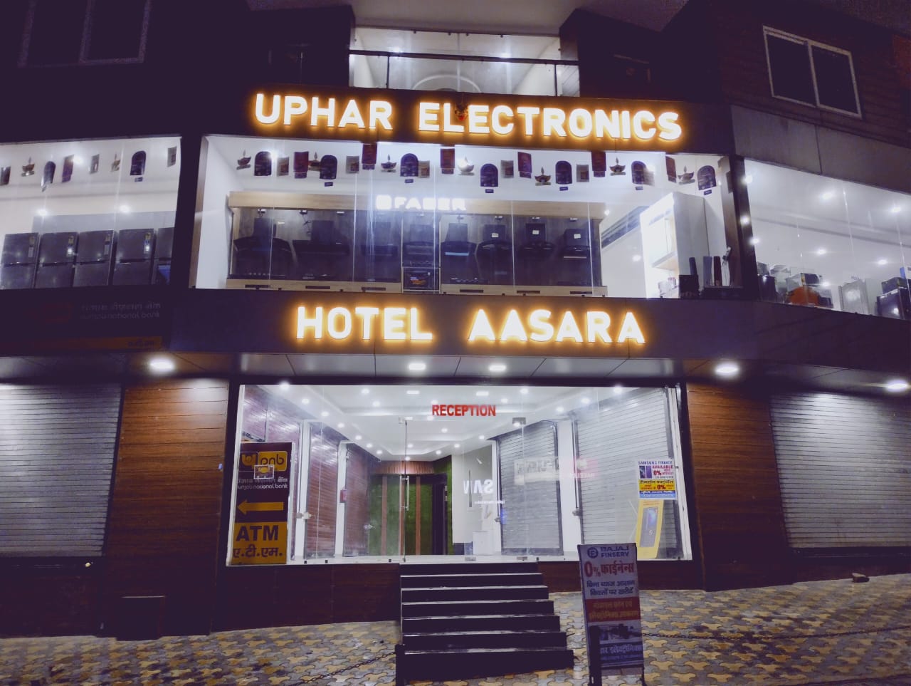 Hotel Aasara-5 KM from Kainchi Dhaam Temple