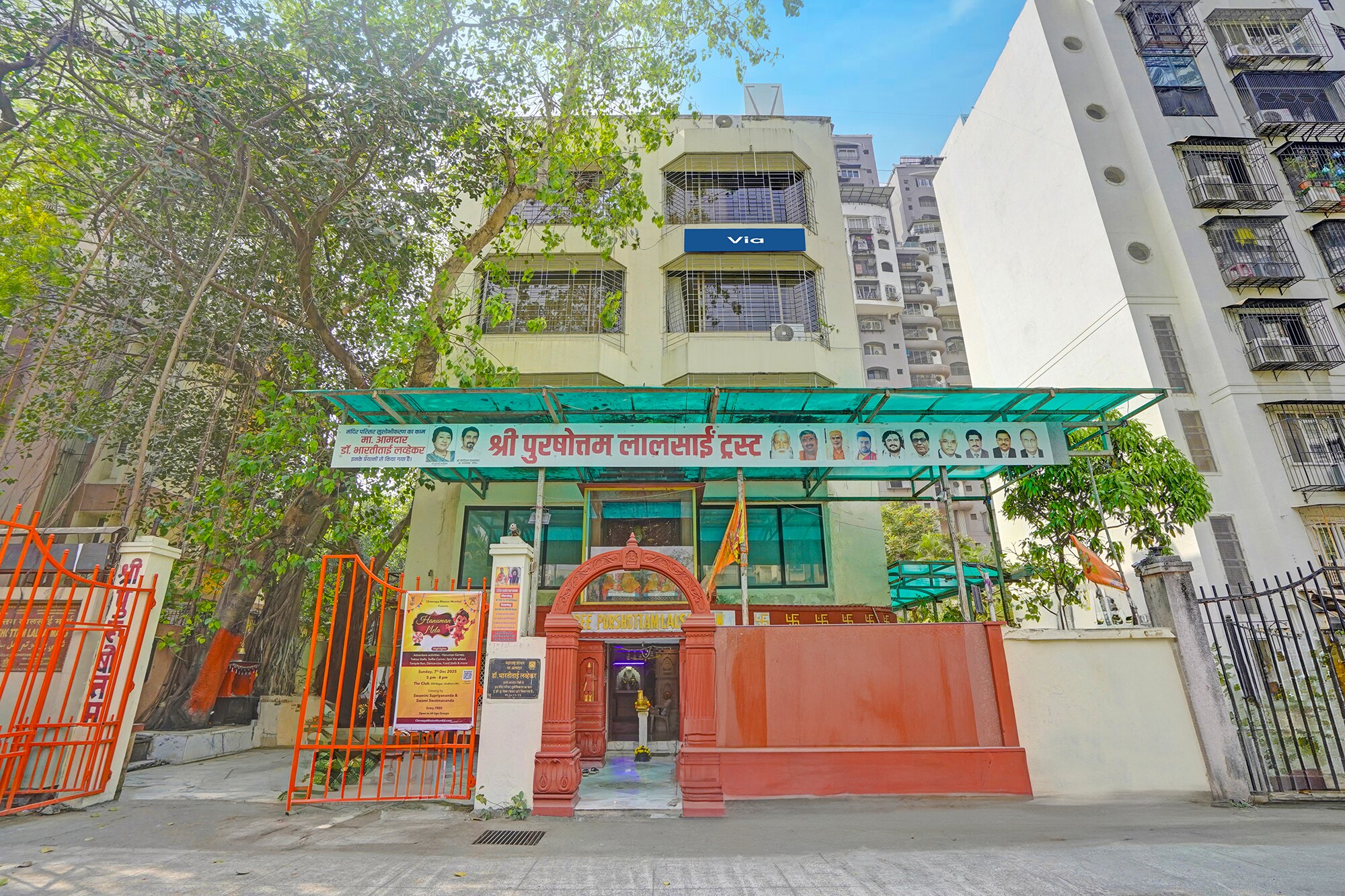 Via Lal Sai Residency