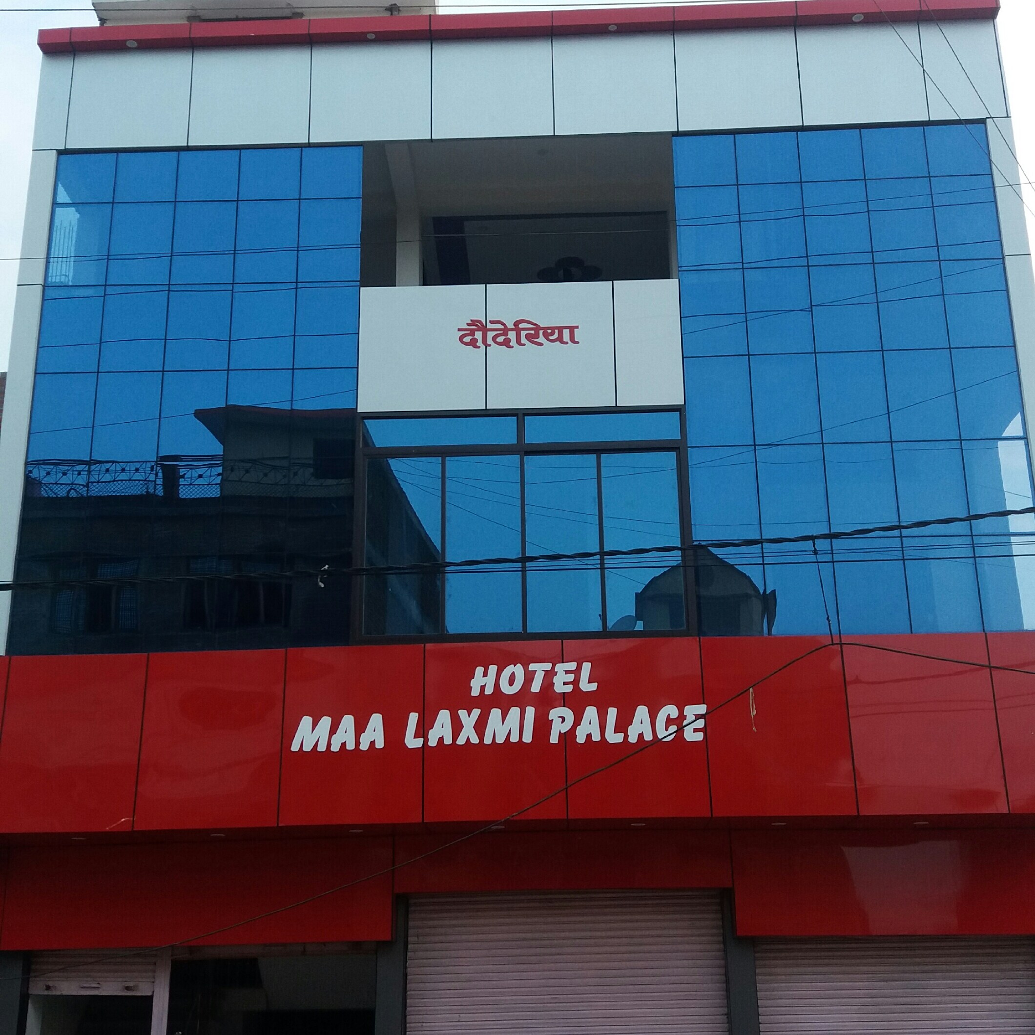 Maa laxmi palace