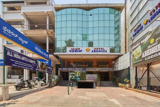 Hotel Abhishek