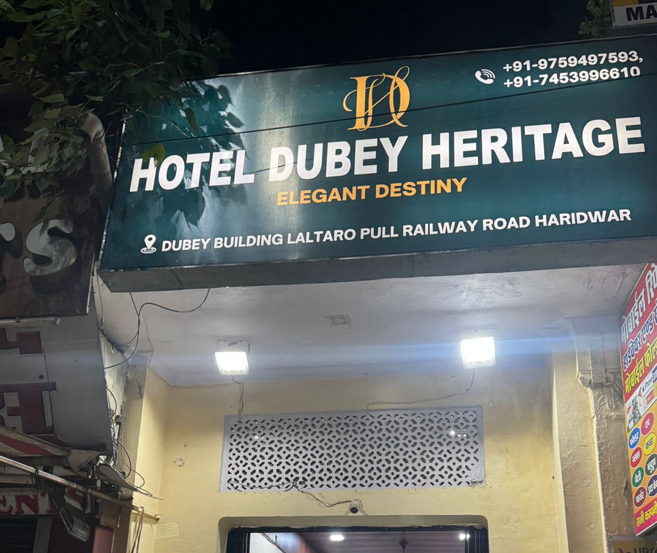 HOTEL DUBEY HERITAGE