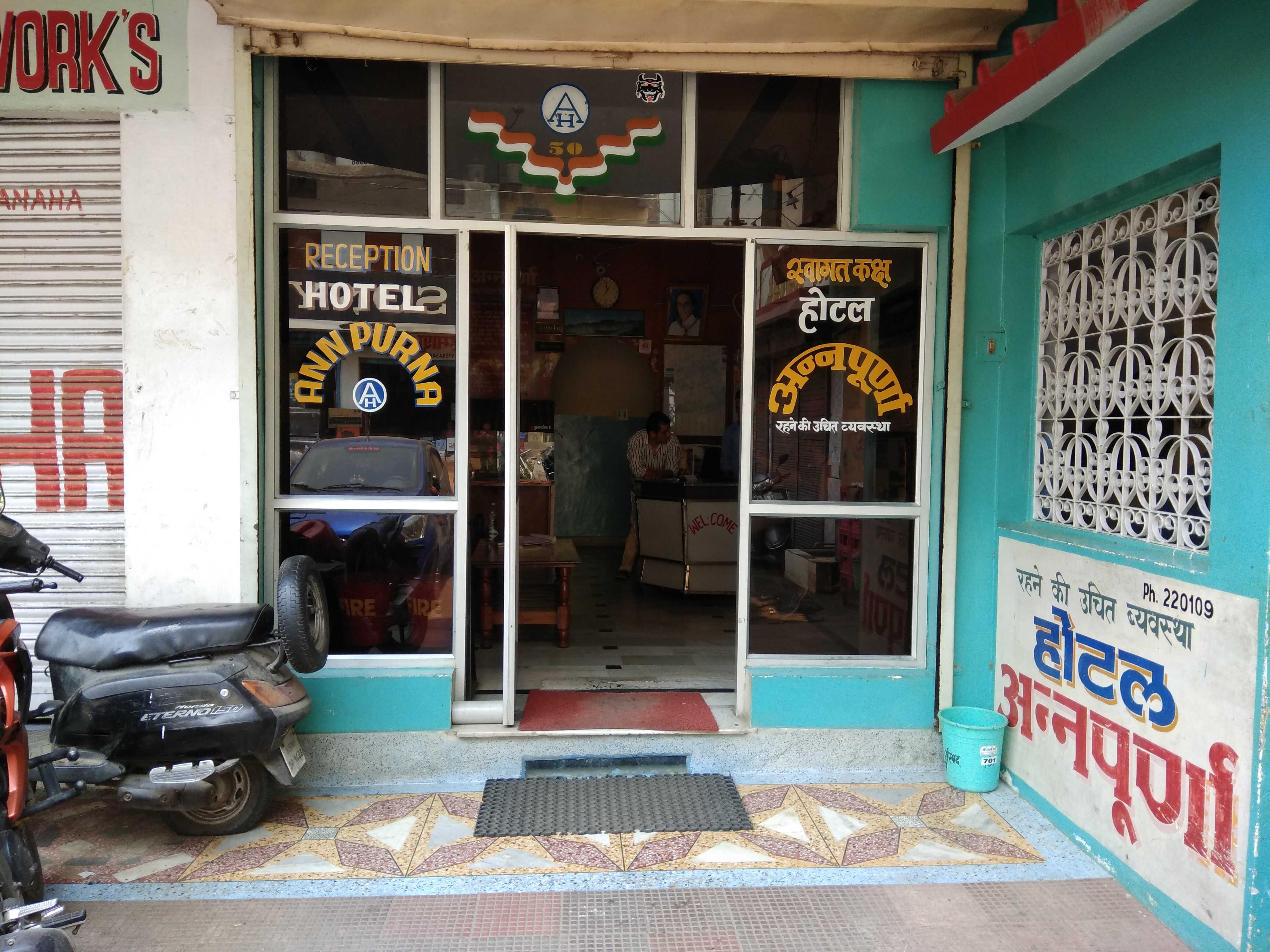 Hotel Annapurna