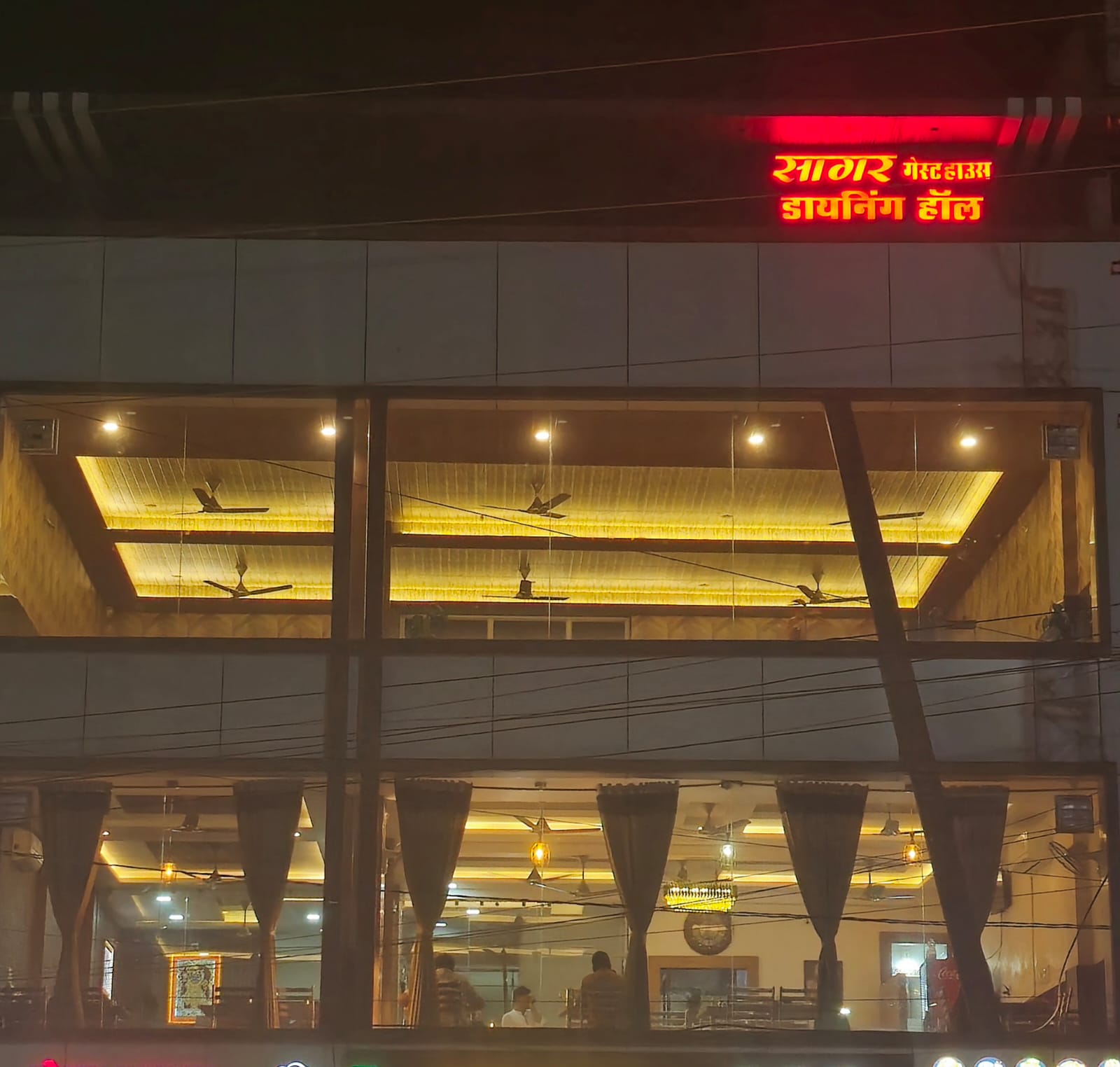 Sagar Dining Hall and Guest House
