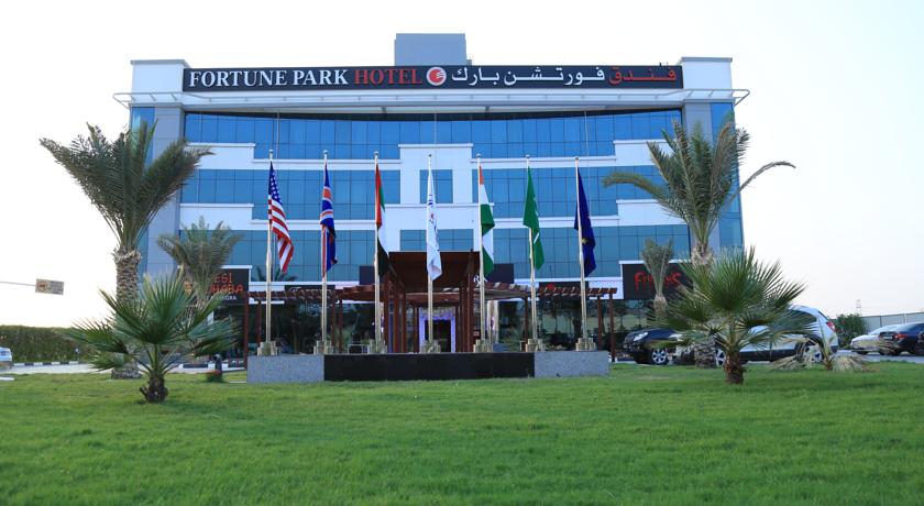 Fortune Park Hotel DIP