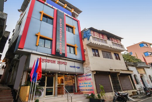 Mahakal Sagar Guest House