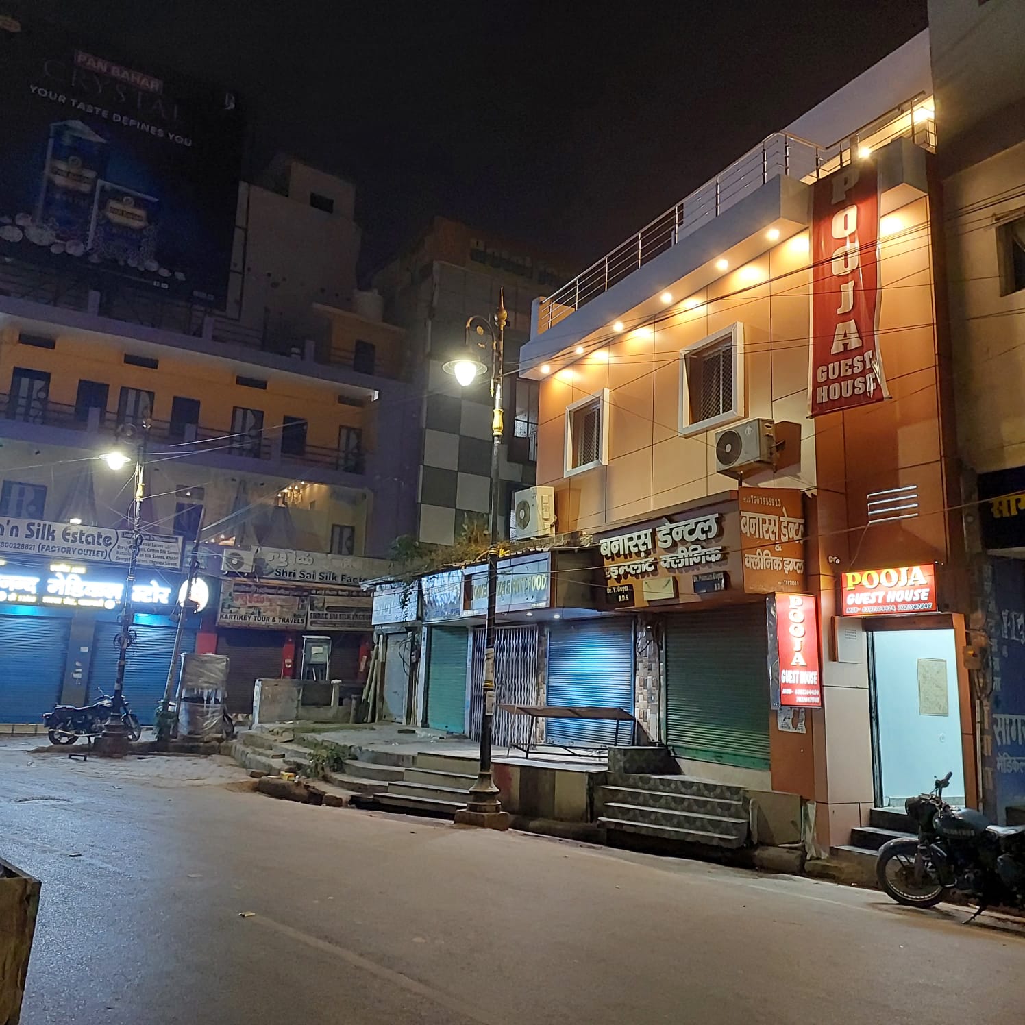 POOJA GUEST HOUSE
