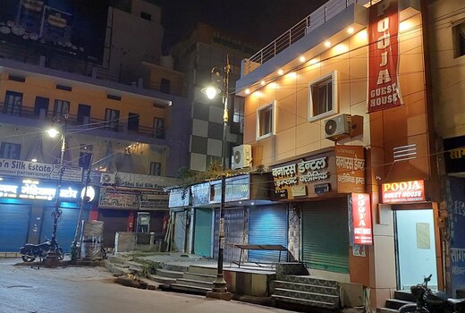 POOJA GUEST HOUSE