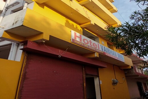 Hotel Vaibhav Inn