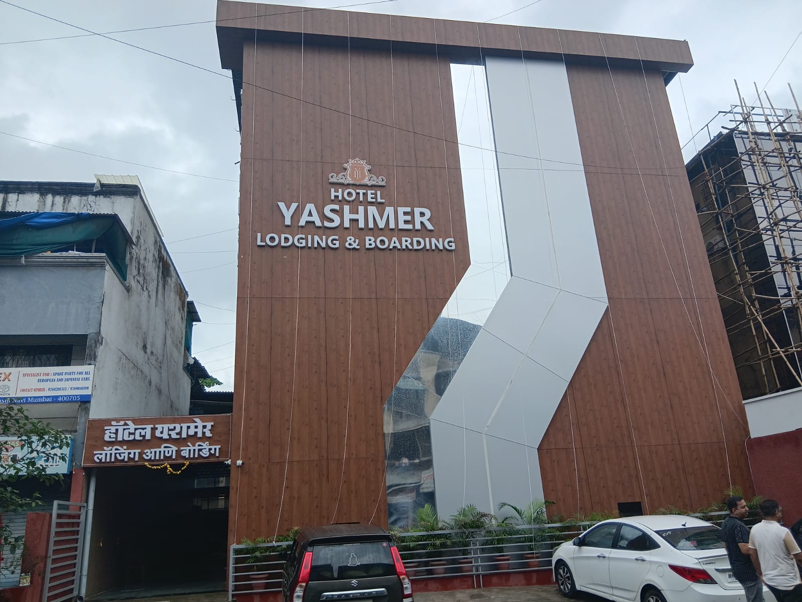 Yashmer Lodging and Boarding