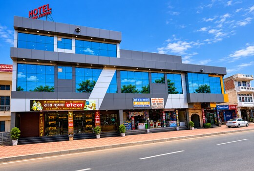 Radha Krishna Hotel