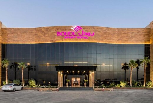 Boudl Al Munsiyah Hotel