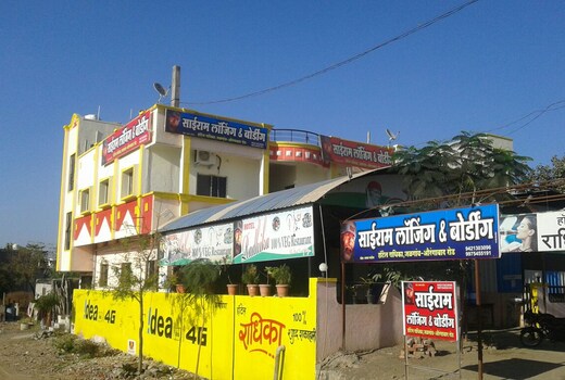Sairam Lodging And Boarding