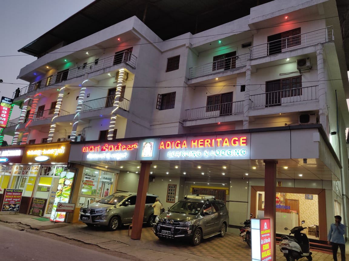Adiga Heritage Boarding and Lodging