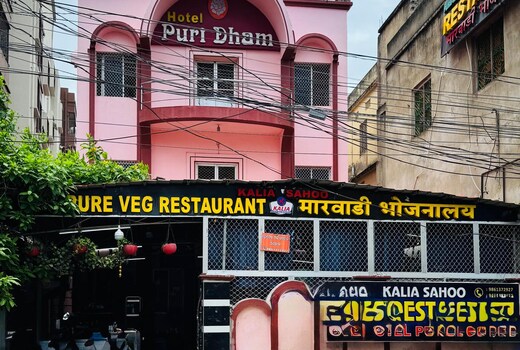 Hotel Puri Dham