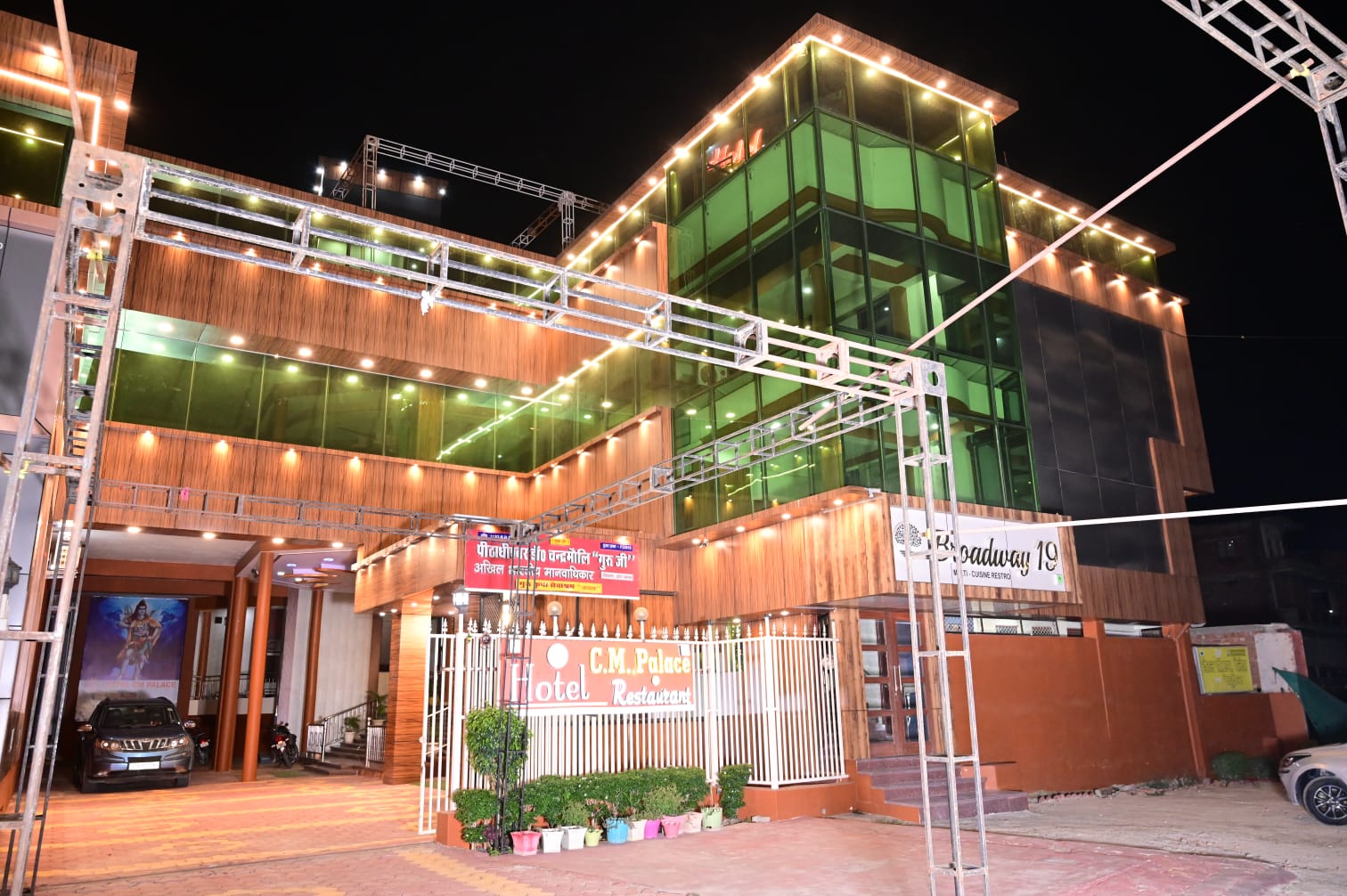 Hotel CM Palace, Varanasi