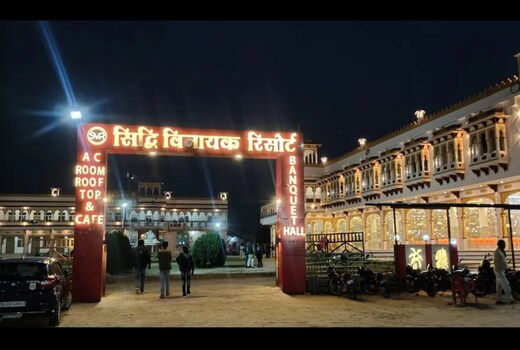 Shree Siddhi Vinayak Woodland Resort