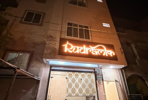 Rudra Lok Homestay