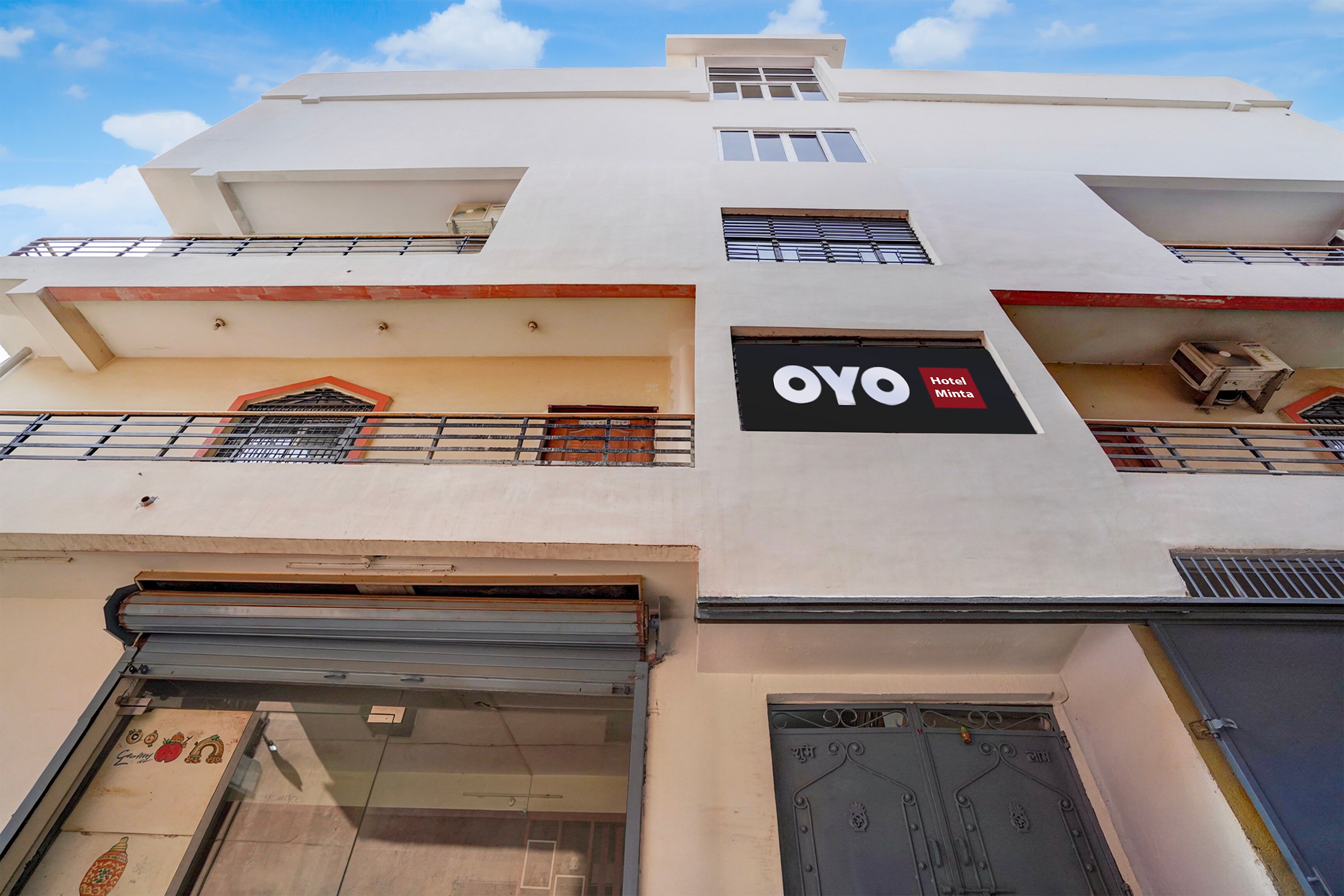 Hotel O Shree Radha Krishna