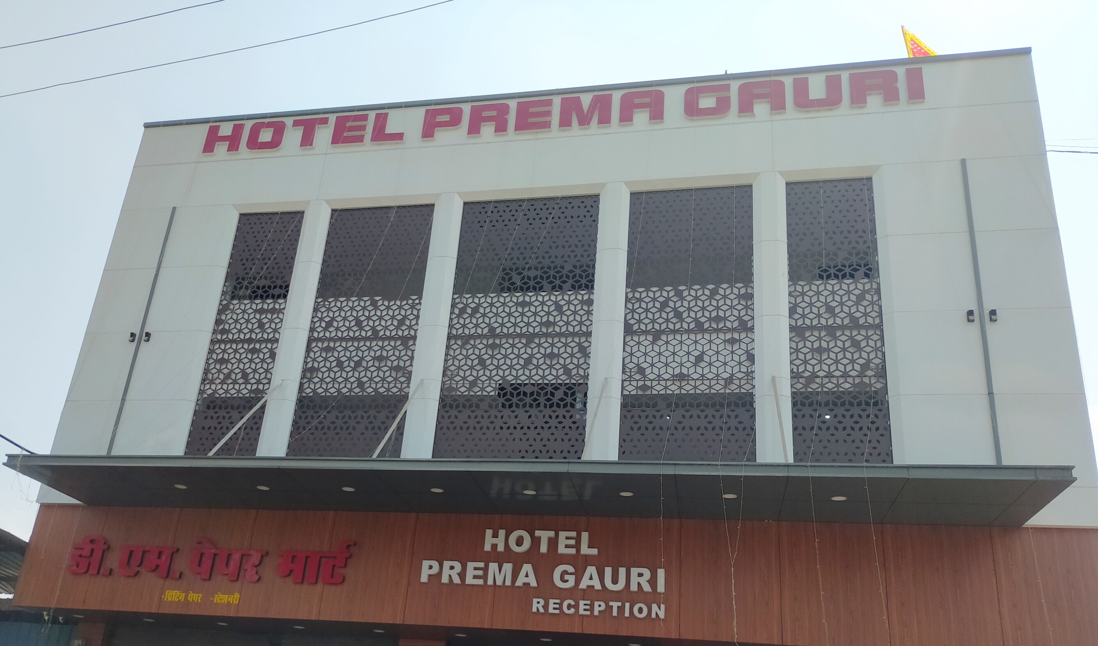 HOTEL PREMA GAURI