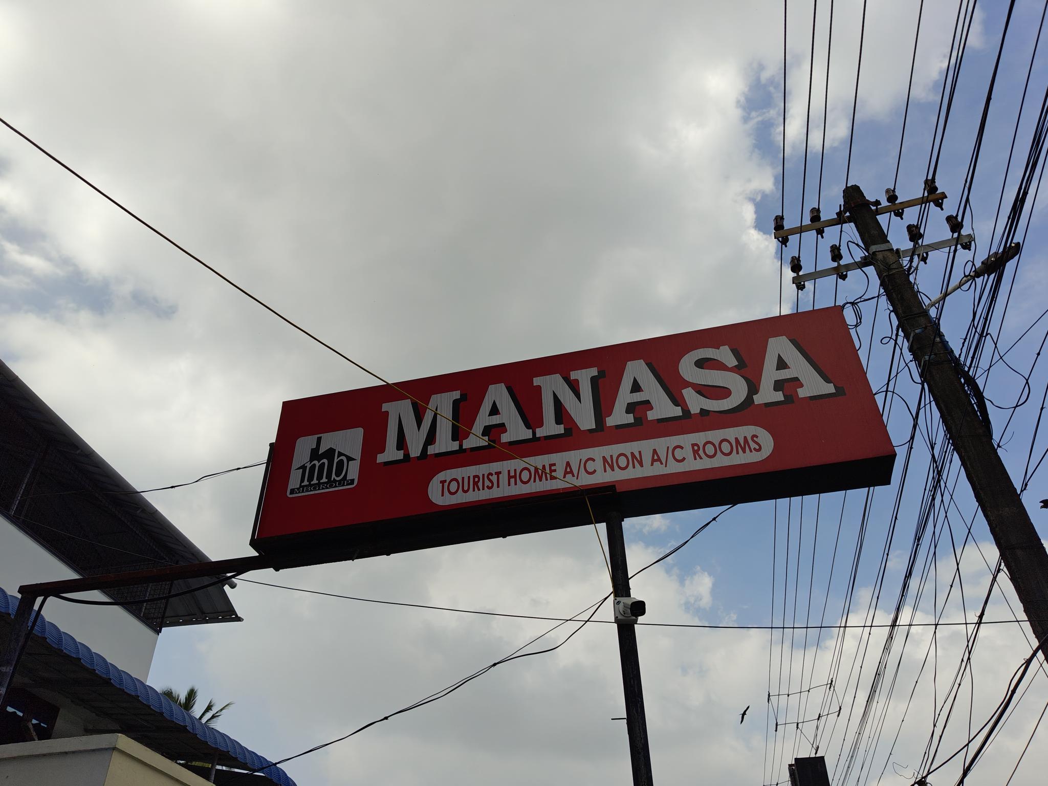 Manasa tourist home