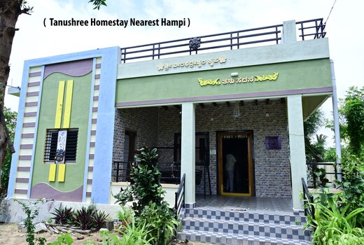 Tanushree Homestay Hampi