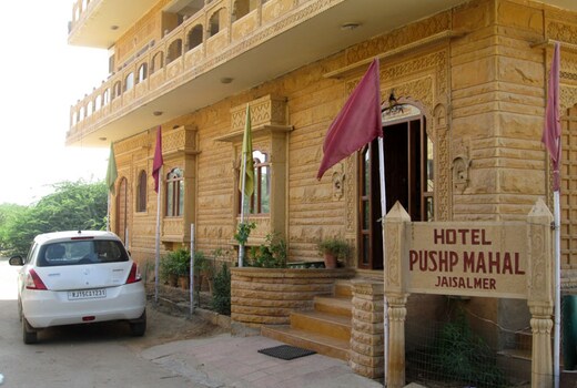 Hotel Pushp Mahal