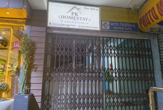 Pk Homestay
