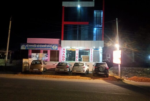 Hotel Anand