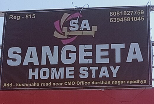 SANGEETA HOME STAY