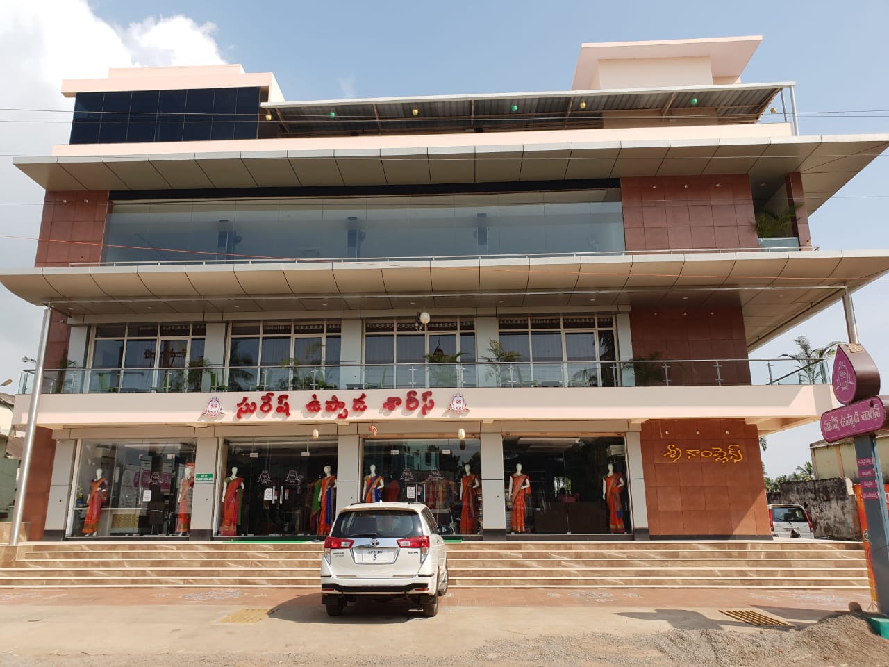 AMBICA INN