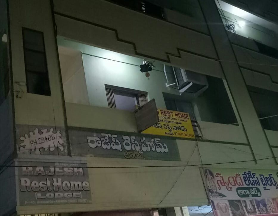 Rajesh Rest Home(Ac Dormitory & Lodge)