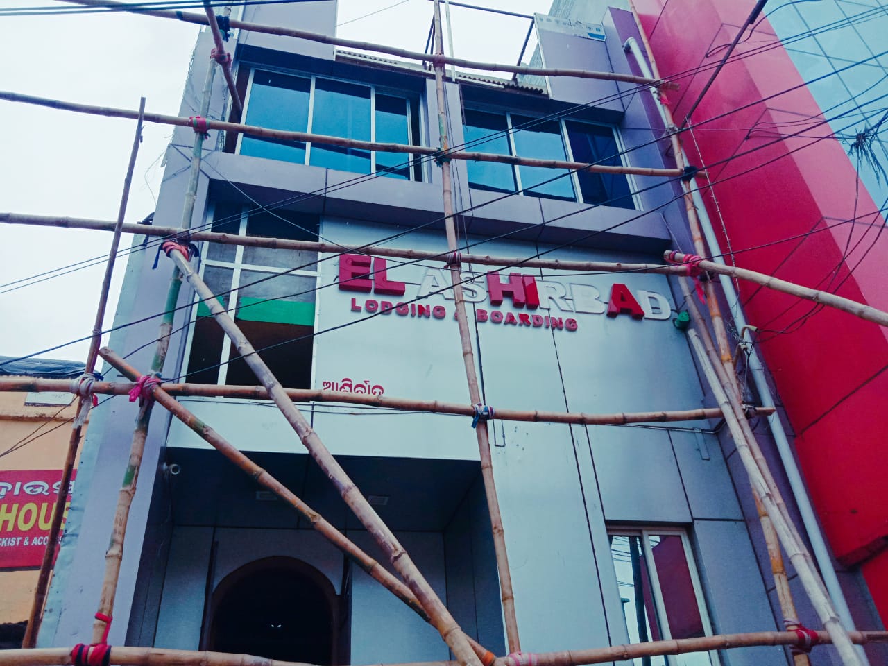 Hotel New Ashirbad