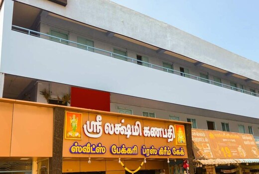 Sri Om Muruga Lodge