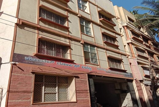 Hotel Goupee's Regency - Seshadripuram