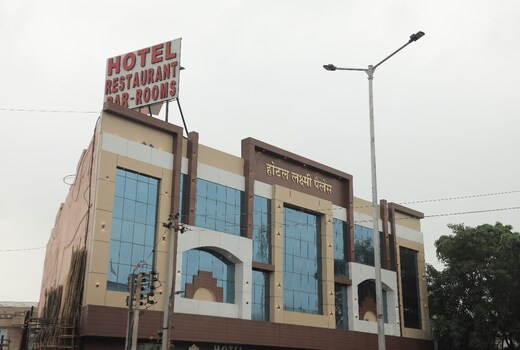 Hotel Laxmi Palace