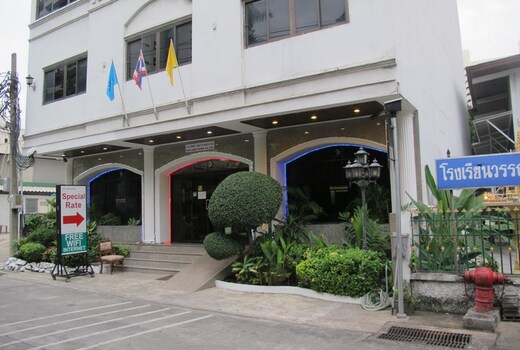 The Promenade Bangkok