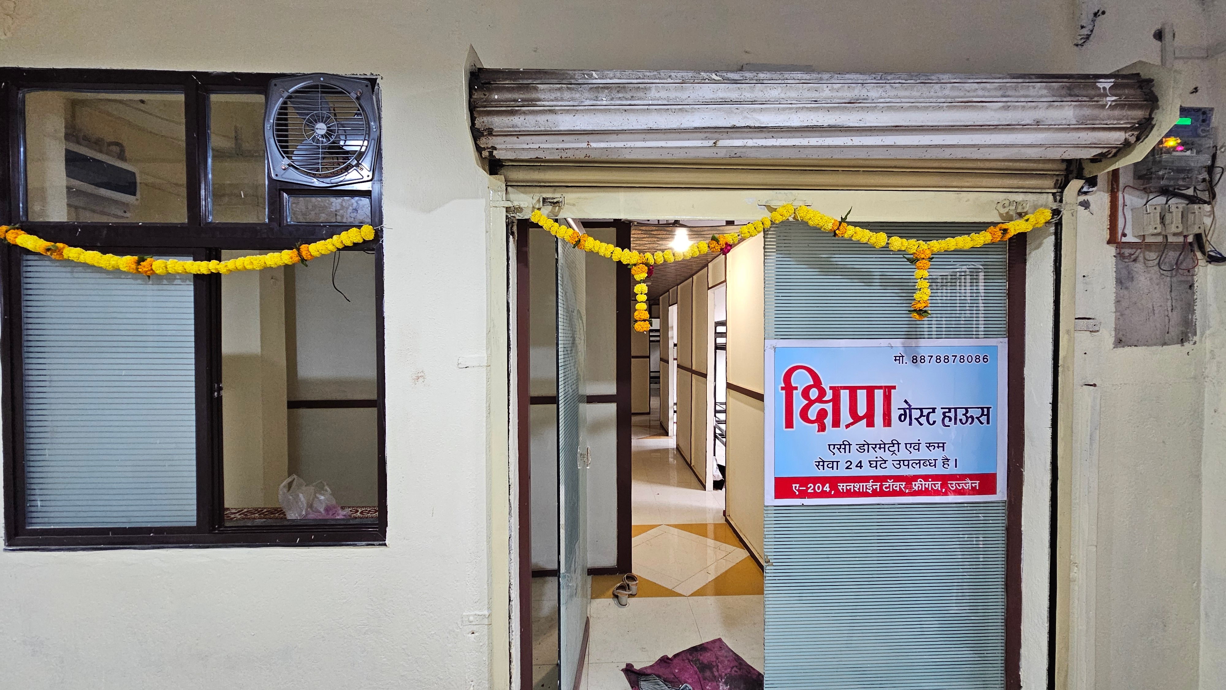 Kshipra Guest House