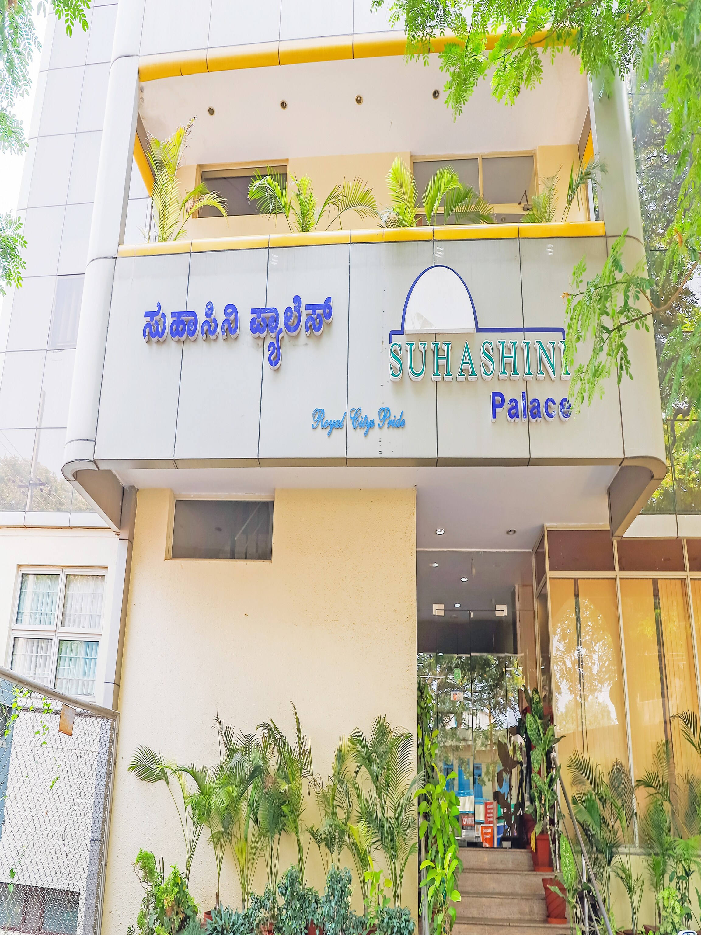 Suhashini Palace