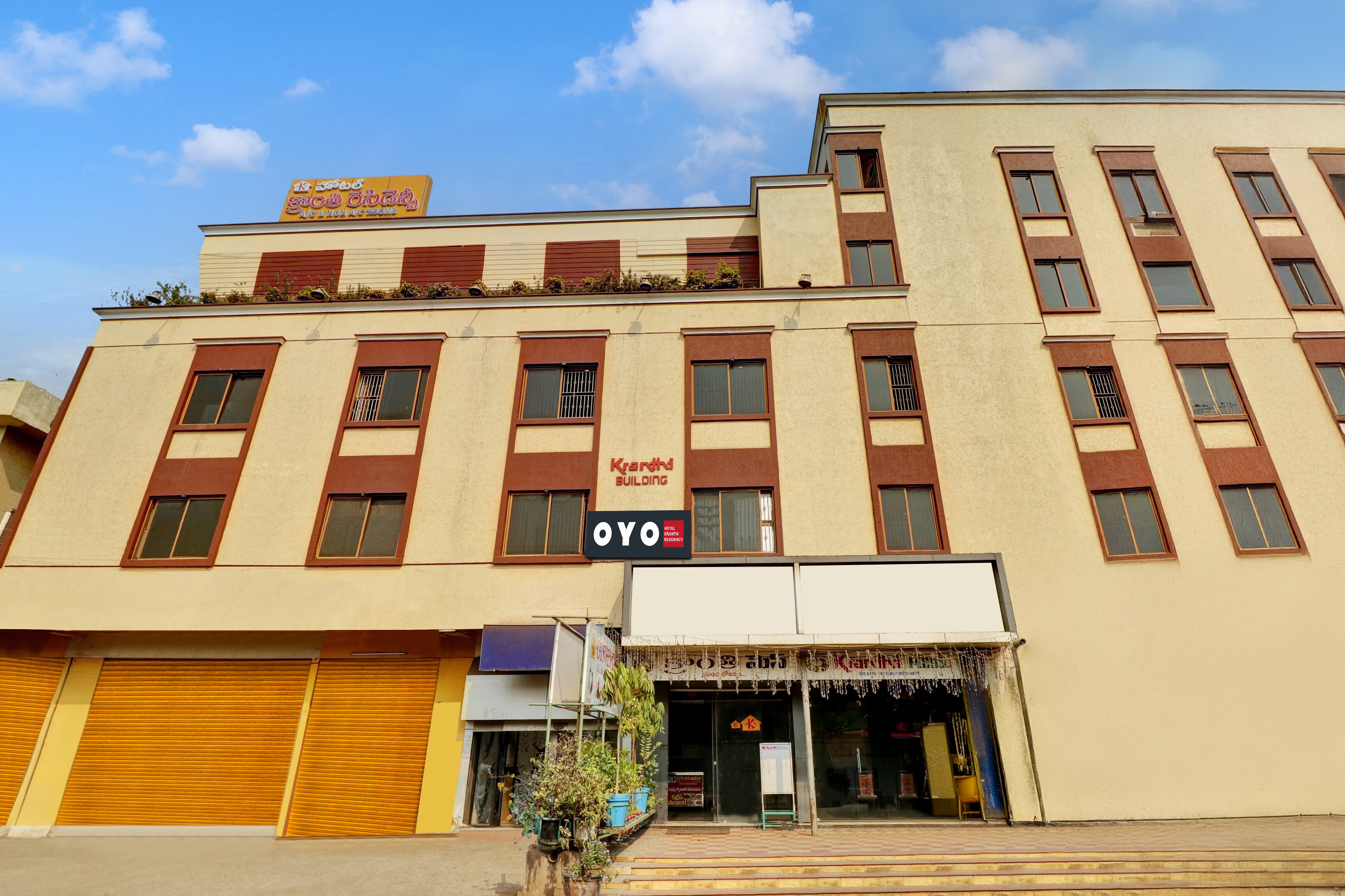Hotel O Kranthi Residency