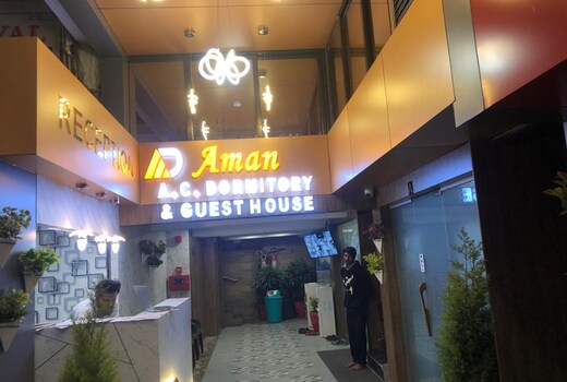 Aman AC Dormitory & Guest House